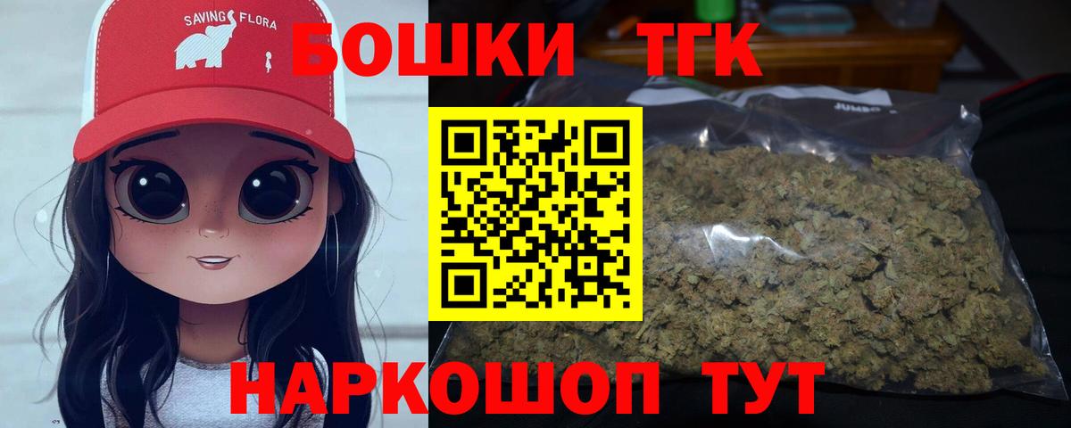 Учалы  Канабис LSD WEED  Канабис MAZAR  Вход с VPN  Шишки марихуана LSD WEED 