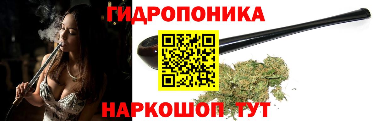 Каннабис индика Учалы